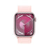 Apple Watch Series 9 GPS 45mm Pink Aluminum Case with Light Pink Sport Loop  (NO BLOOD OXYGEN) - MR9J3LW/A