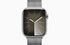 Apple Watch Series 9 (GPS + Cellular) 45mm - Silver Stainless Steel Case with Silver Milanese Loop - M/L
